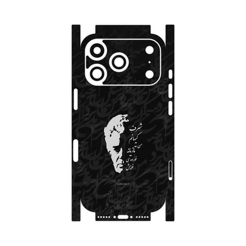 برچسب پوششی ماهوت مدل Ahmad_Shamlou-FullSkin مناسب برای گوشی موبایل اپل iPhone 17 Pro