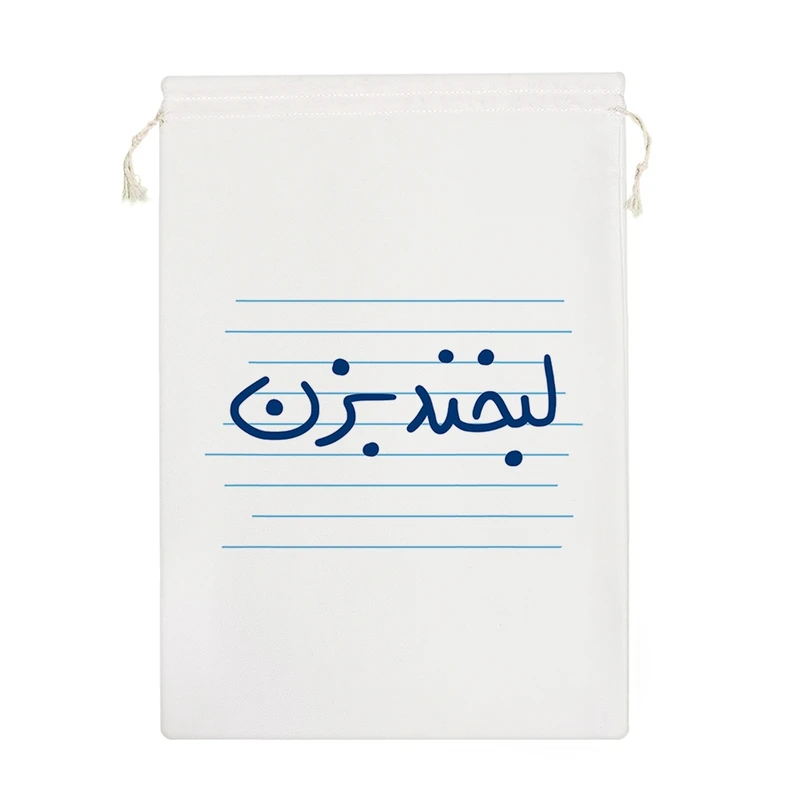 نظم دهنده خندالو مدل لبخند بزن کد 4807-M