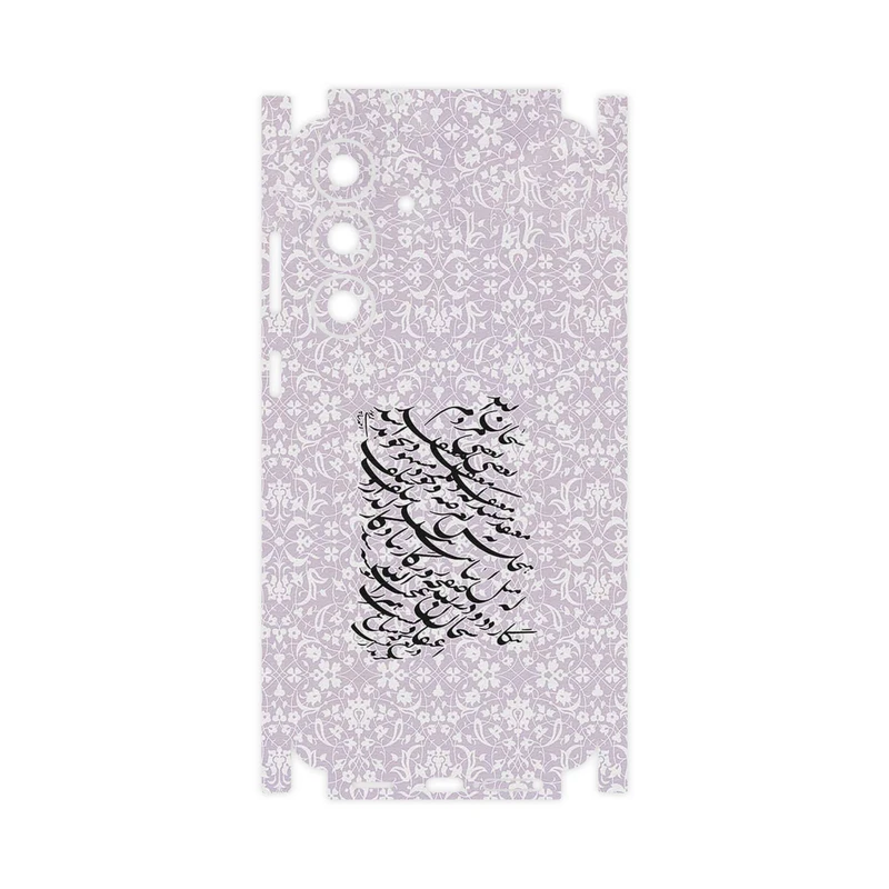 برچسب پوششی ماهوت مدل Nastaliq_1-FullSkin مناسب برای گوشی موبایل سامسونگ Galaxy S25 FE