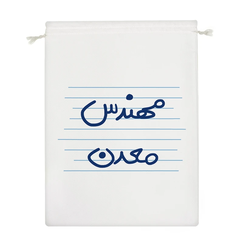 نظم دهنده خندالو مدل مهندس معدن کد 10012