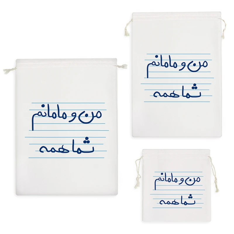 نظم دهنده خندالو مدل من و مامانم شما همه کد 4826 مجموعه 3 عددی