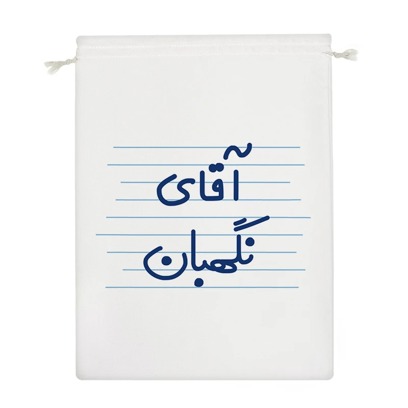 نظم دهنده خندالو مدل آقای نگهبان کد 4192