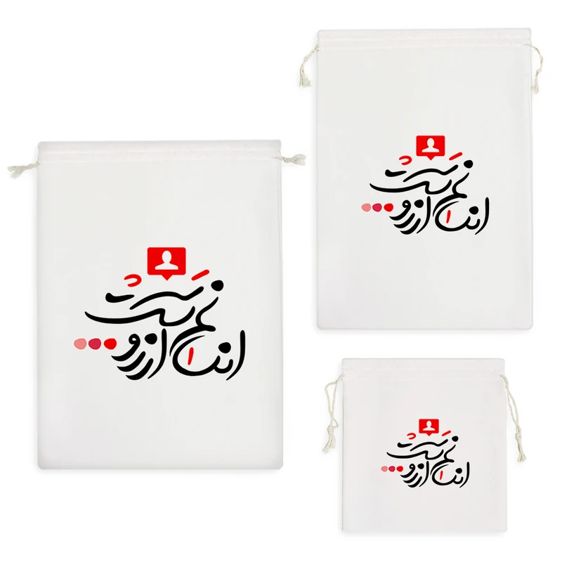 نظم دهنده خندالو مدل انسانم آرزوست کد 87 مجموعه 3 عددی