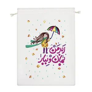 نظم دهنده خندالو مدل ابر من بمان و ببار کد 483