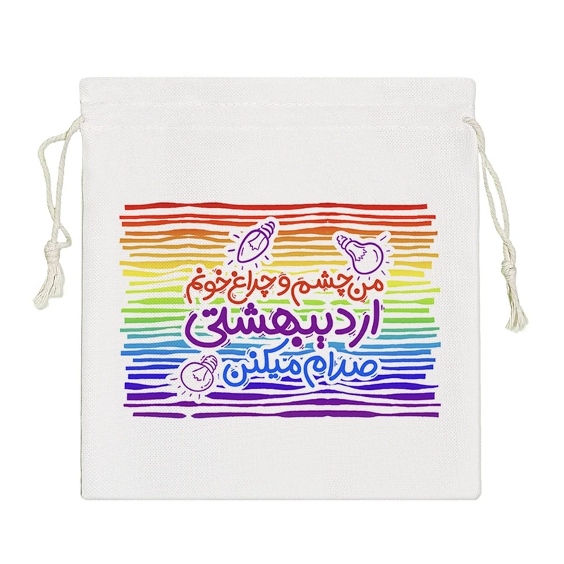 نظم دهنده خندالو مدل ماه تولد اردیبهشت کد 197-S