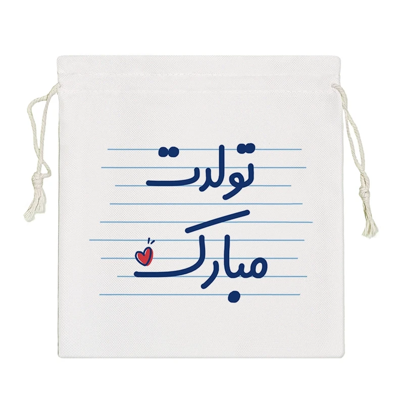 نظم دهنده خندالو مدل تولدت مبارک کد 3664-S