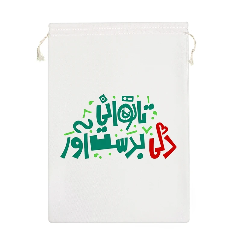 نظم دهنده خندالو مدل تا توانی دلی به دست آور کد 90-M