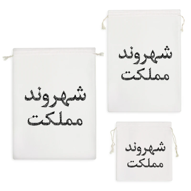 نظم دهنده خندالو مدل شهروند مملکت کد 8537 مجموعه 3 عددی