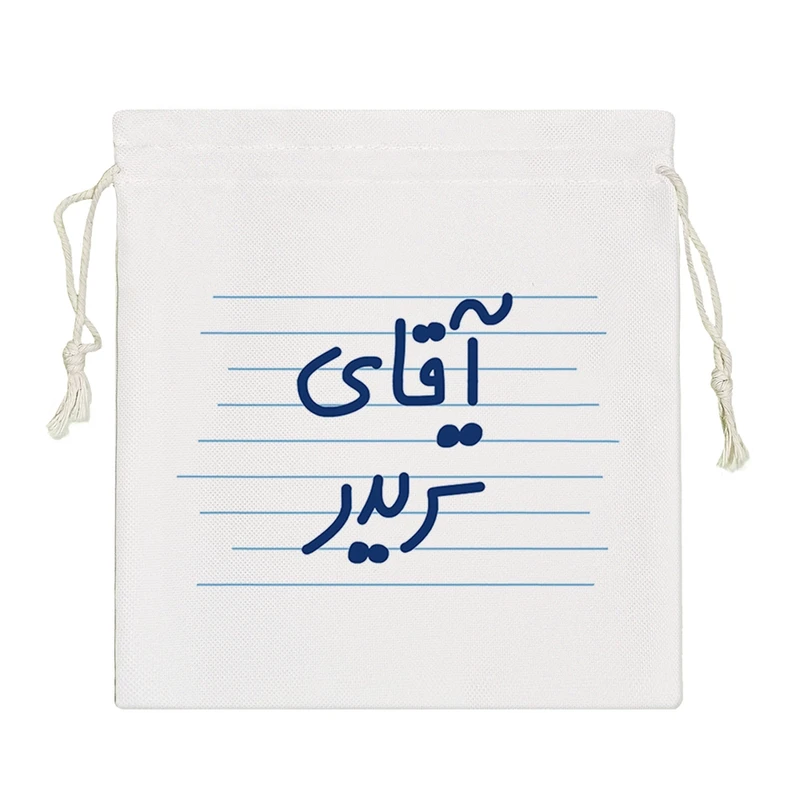 نظم دهنده خندالو مدل آقای تریدر کد 4702-S