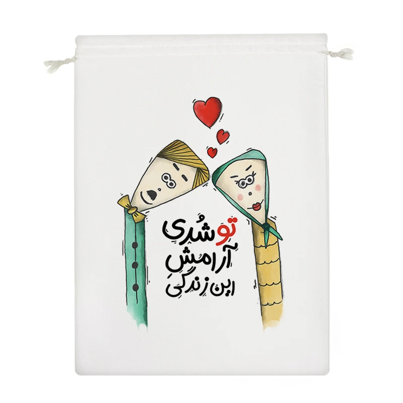 نظم دهنده خندالو مدل تو شدی آرامش این زندگی کد 179