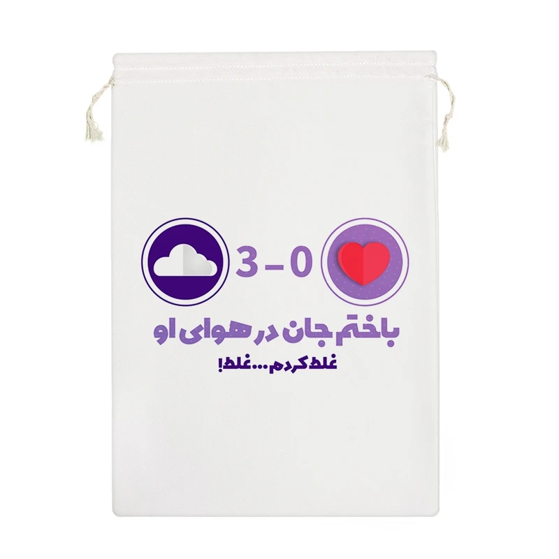 نظم دهنده خندالو مدل باختم جان در هوای او غلط کردم غلط کد 622-M