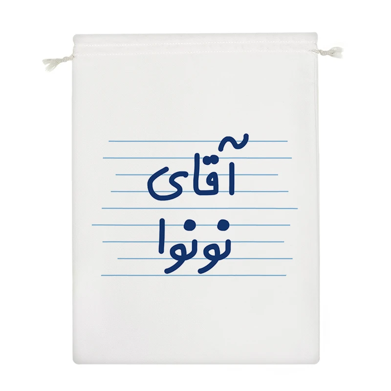 نظم دهنده خندالو مدل آقای نونوا کد 4191