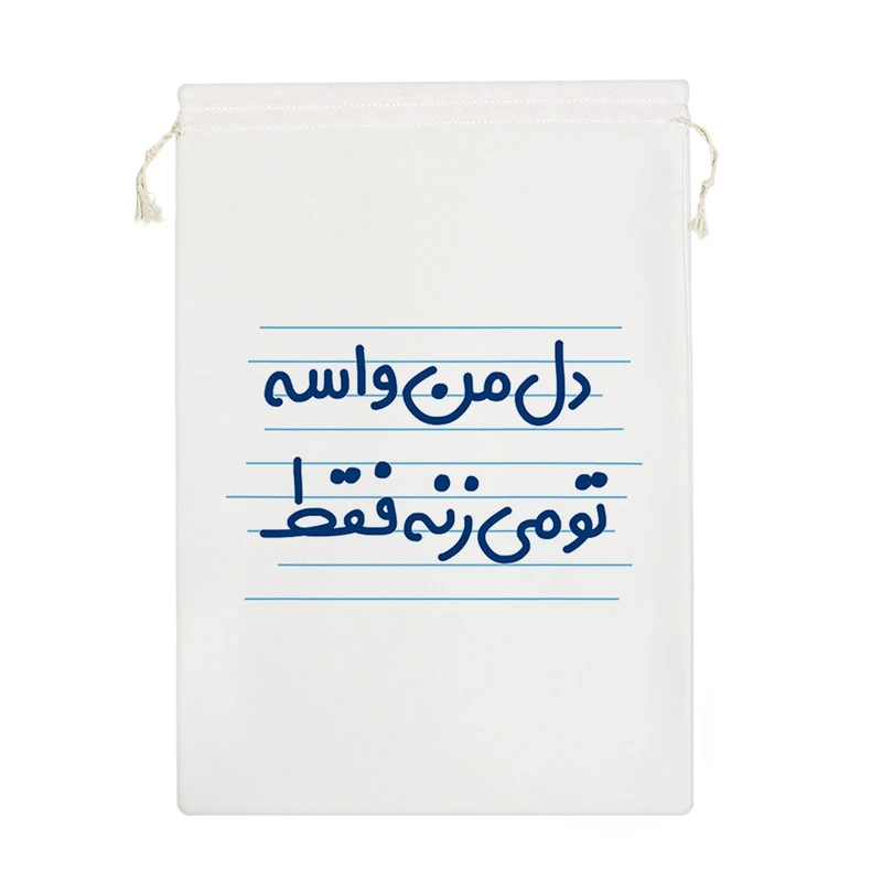 نظم دهنده خندالو مدل دل من واسه تو می زنه فقط کد 4534-M