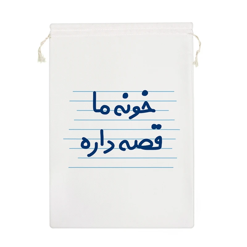 نظم دهنده خندالو مدل خونه ما قصه داره کد 4563-M