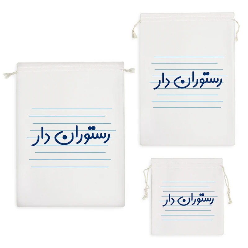 نظم دهنده خندالو مدل رستوران دار کد 4013 مجموعه 3 عددی