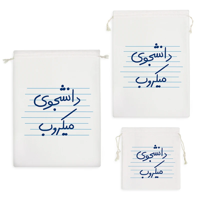 نظم دهنده خندالو مدل دانشجوی میکروب کد 4780 مجموعه 3 عددی