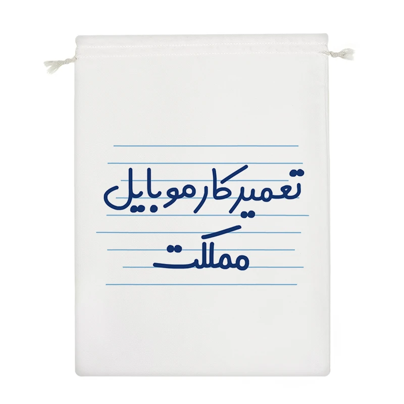 نظم دهنده خندالو مدل تعمیرکار موبایل مملکت کد 4142