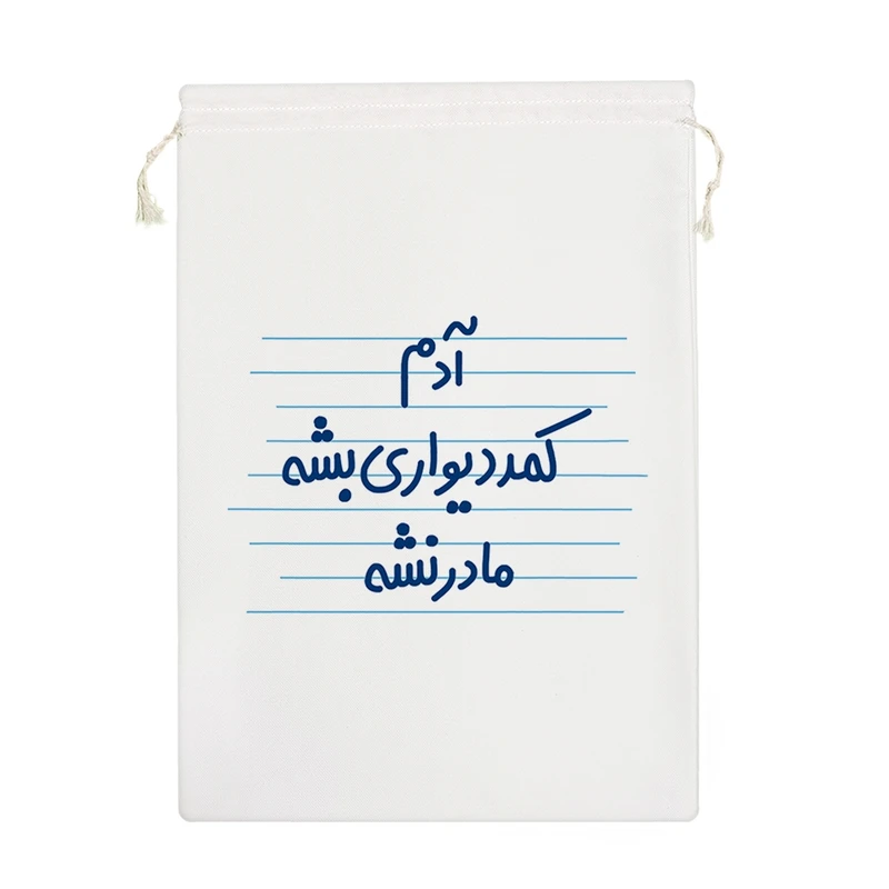 نظم دهنده خندالو مدل آدم کمد دیواری بشه مادر نشه کد 4724-M