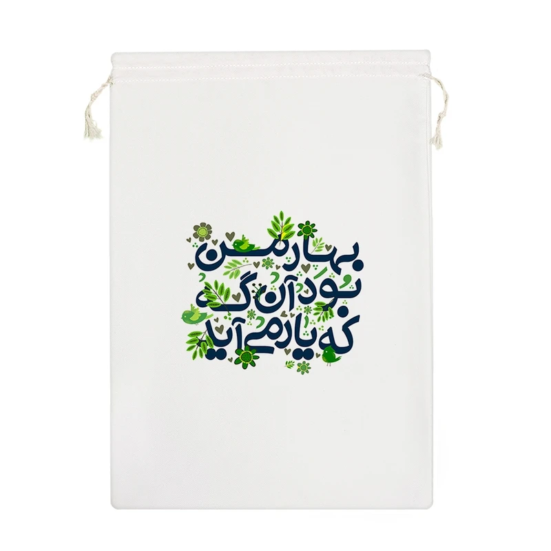 نظم دهنده خندالو مدل بهار من آن بود آنگه که یار می آید  کد 116-M