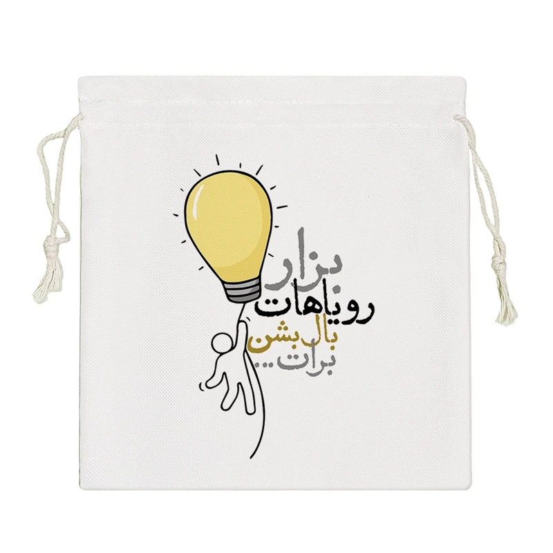 نظم دهنده خندالو مدل بزار رویاهات بال بشن برات کد 10046-S