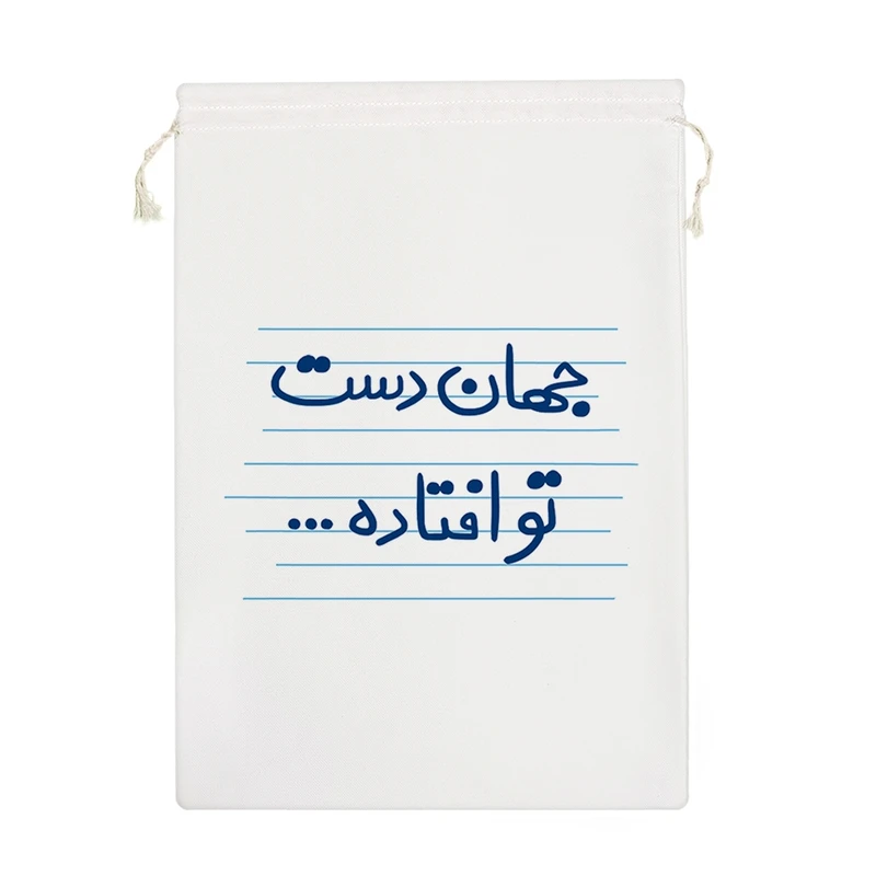 نظم دهنده خندالو مدل جهان دست افتاده ... کد 4605-M