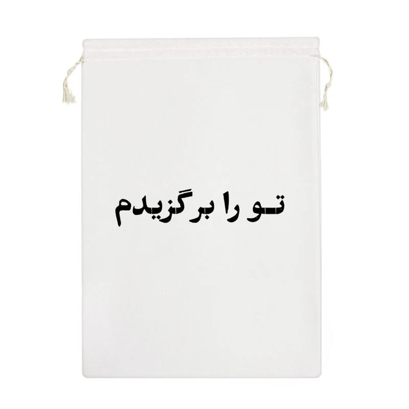 نظم دهنده خندالو مدل تو را برگزیدم کد 10547-M