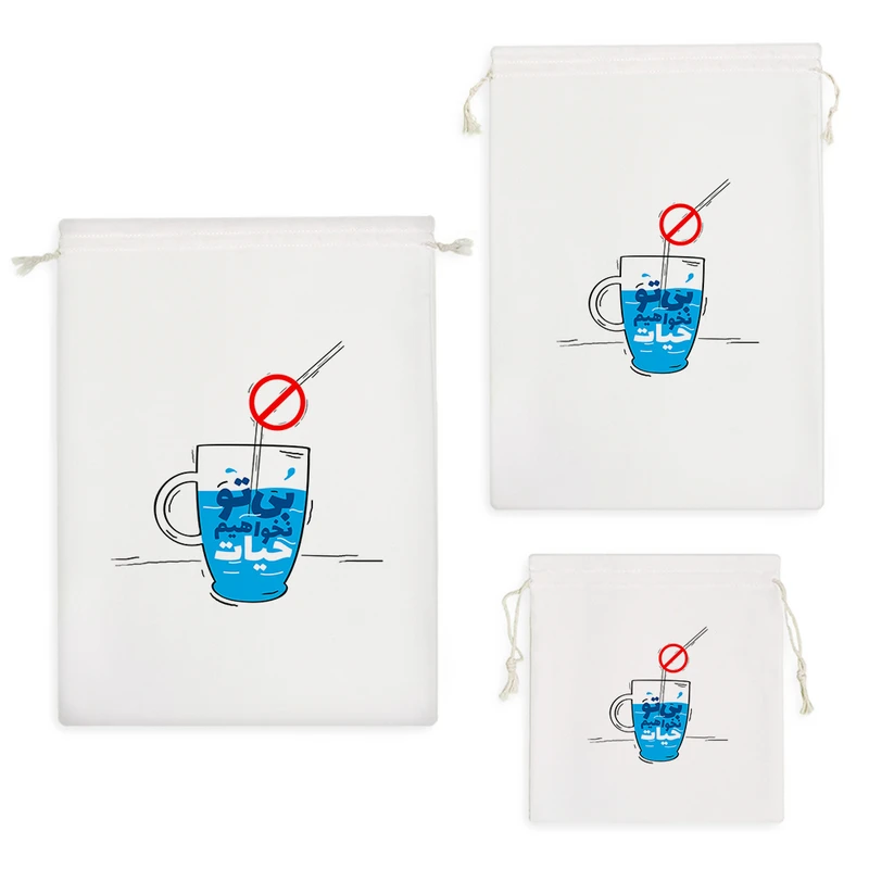 نظم دهنده خندالو مدل بی تو نخواهیم حیات کد 10104 مجموعه 3 عددی