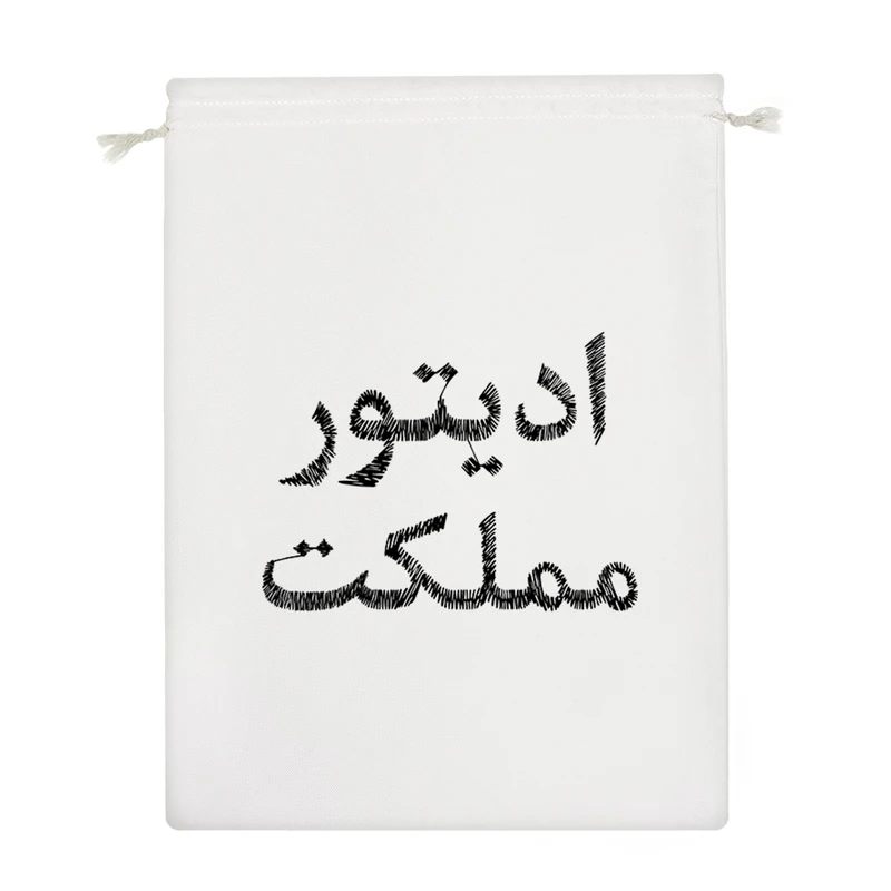 نظم دهنده خندالو مدل ادیتور مملکت کد 8539