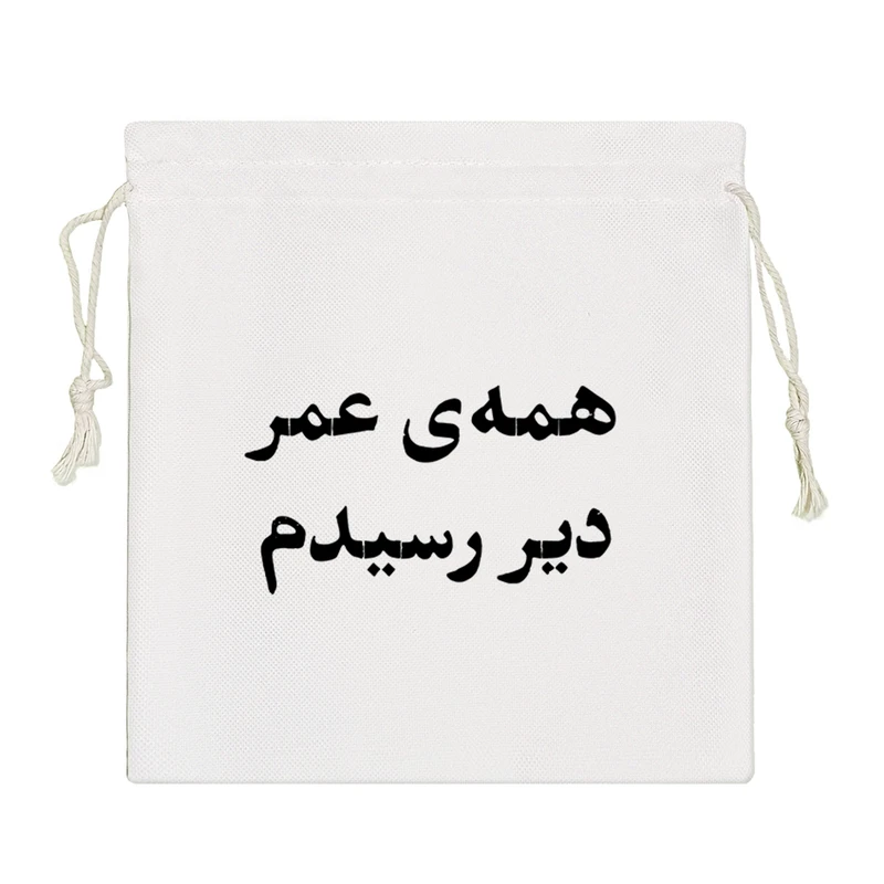 نظم دهنده خندالو مدل همه عمر دیر رسیدم کد 10551-S