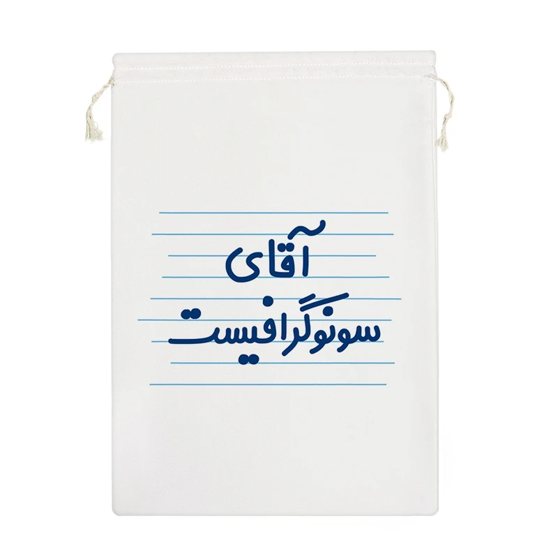 نظم دهنده خندالو مدل آقای سونوگرافیست کد 4252-M