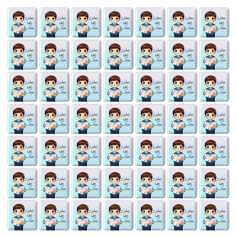 پیکسل خندالو طرح جشن الفبا کد 8969 مدل مربعی مجموعه 49 عددی