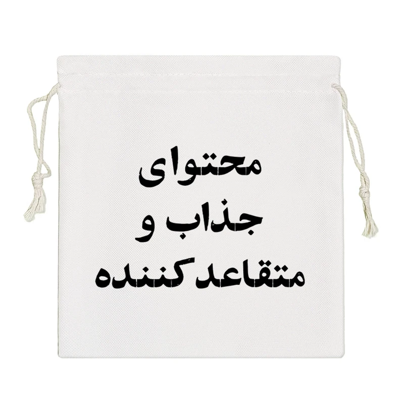 نظم دهنده خندالو مدل محتوای جذاب و متقاعد کننده کد 10598-S