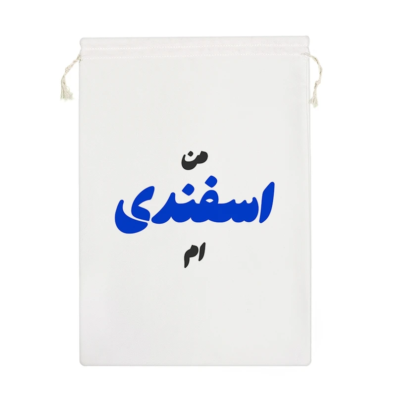 نظم دهنده خندالو مدل متولد اسفند کد 8312-M