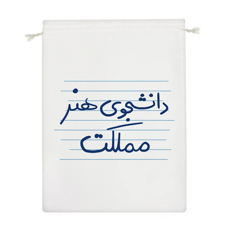 نظم دهنده خندالو مدل دانشجوی هنر مملکت کد 4541