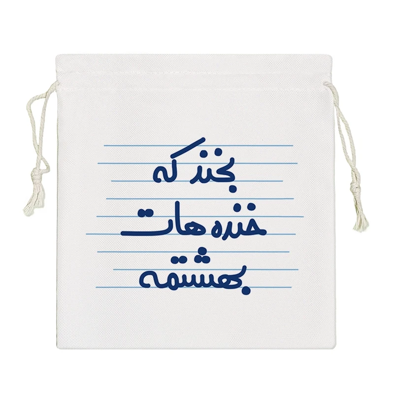 نظم دهنده خندالو مدل بخند که خنده هات بهشتمه کد 4311-S