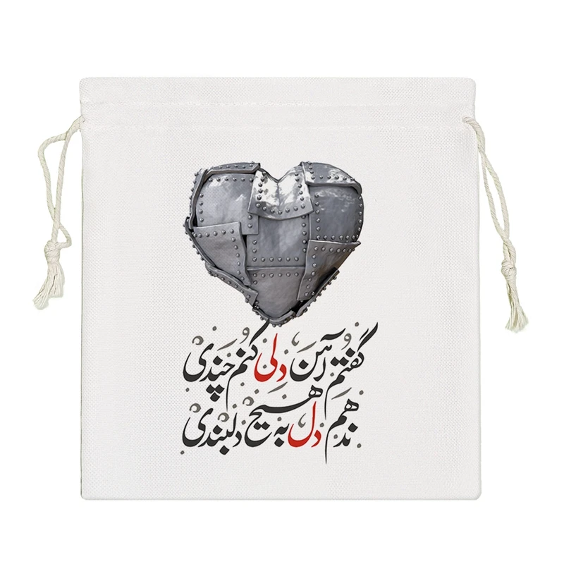 نظم دهنده خندالو مدل گفتم آهن دلی کنم چندی ندهم دل به هیچ دلبندی کد 508-S