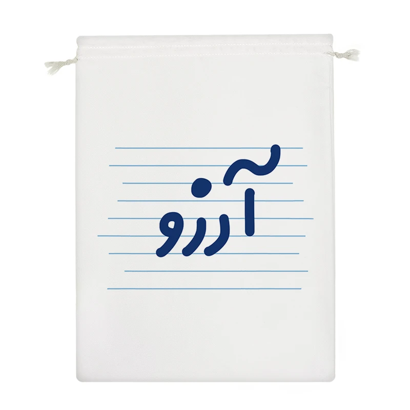 نظم دهنده خندالو مدل آرزو کد 3763