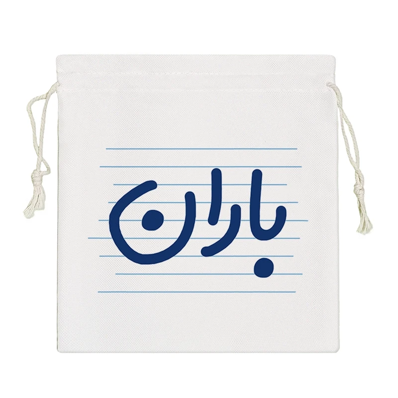 نظم دهنده خندالو مدل باران کد 4353-S