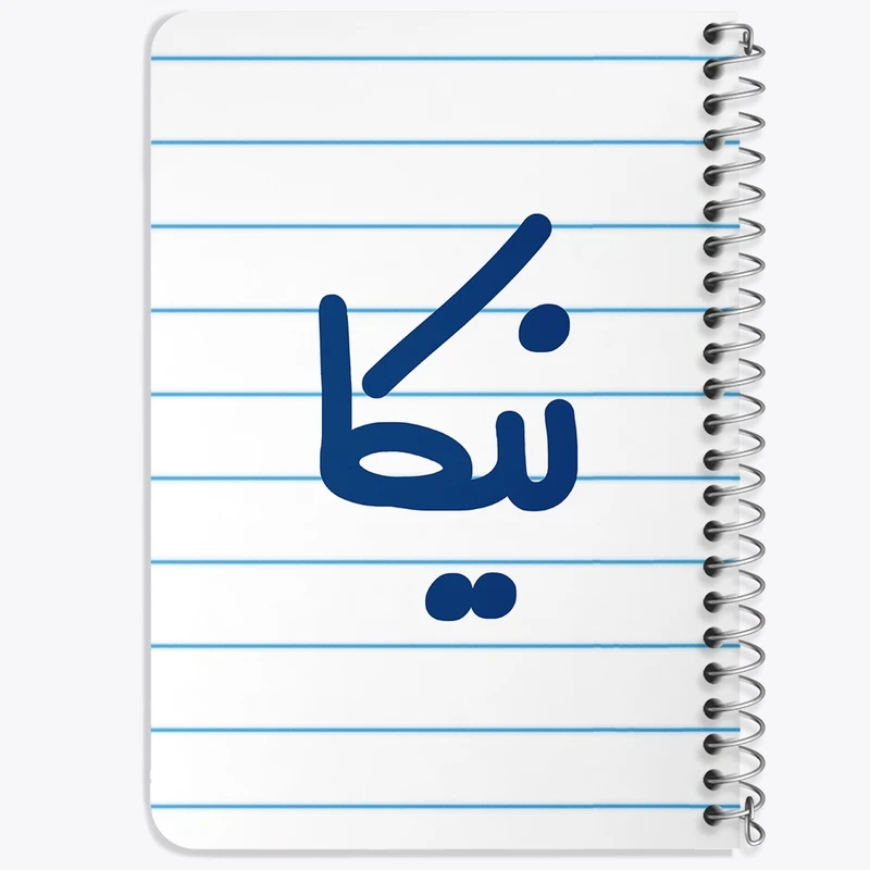 دفتر یادداشت 50 برگ خندالو طرح نیکا  کد 6862