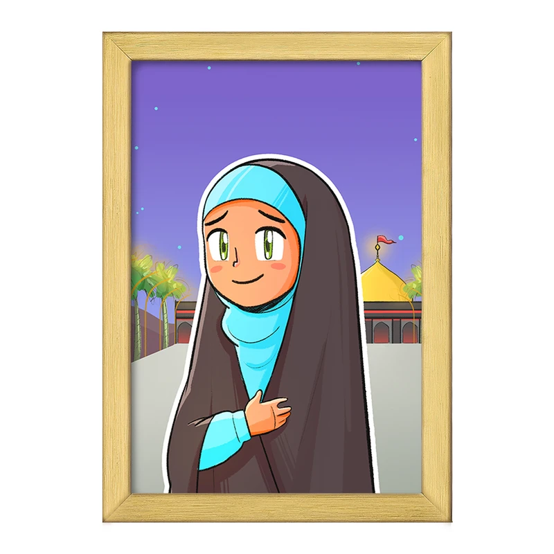 تابلو خندالو طرح کودکانه محرم و اربعین امام حسین  کد 7696