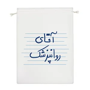 نظم دهنده خندالو مدل آقای روانپزشک کد 4696