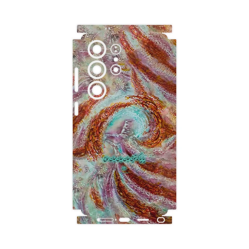 برچسب پوششی ماهوت مدل Molana-FullSkin مناسب برای گوشی موبایل سامسونگ Galaxy S25 Ultra