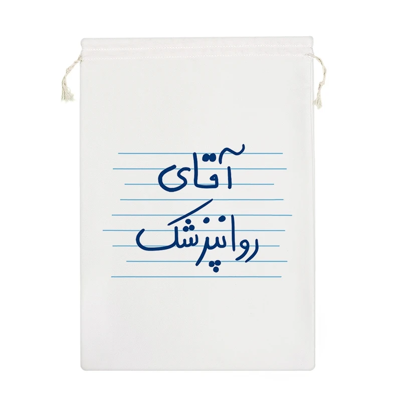 نظم دهنده خندالو مدل آقای روانپزشک کد 4696-M