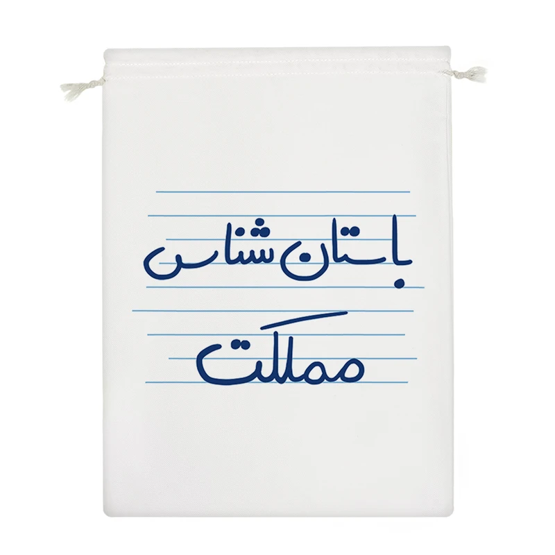 نظم دهنده خندالو مدل باستان شناس مملکت کد 4662