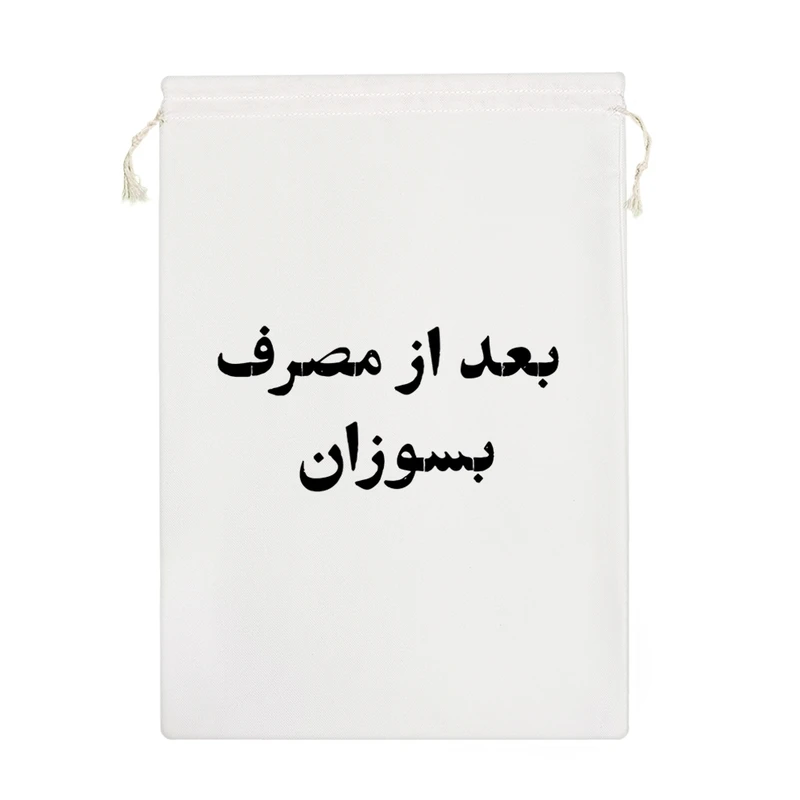 نظم دهنده خندالو مدل بعد از مصرف بسوزان کد 10611-M