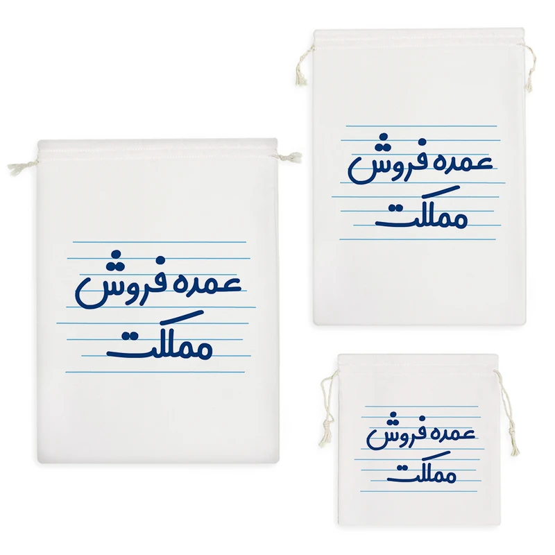 نظم دهنده خندالو مدل عمده فروش مملکت کد 3962 مجموعه 3 عددی