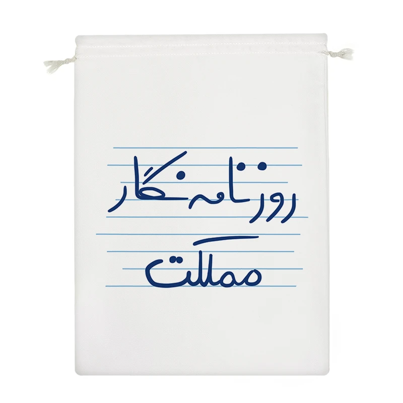 نظم دهنده خندالو مدل روزنامه نگار مملکت کد 4792