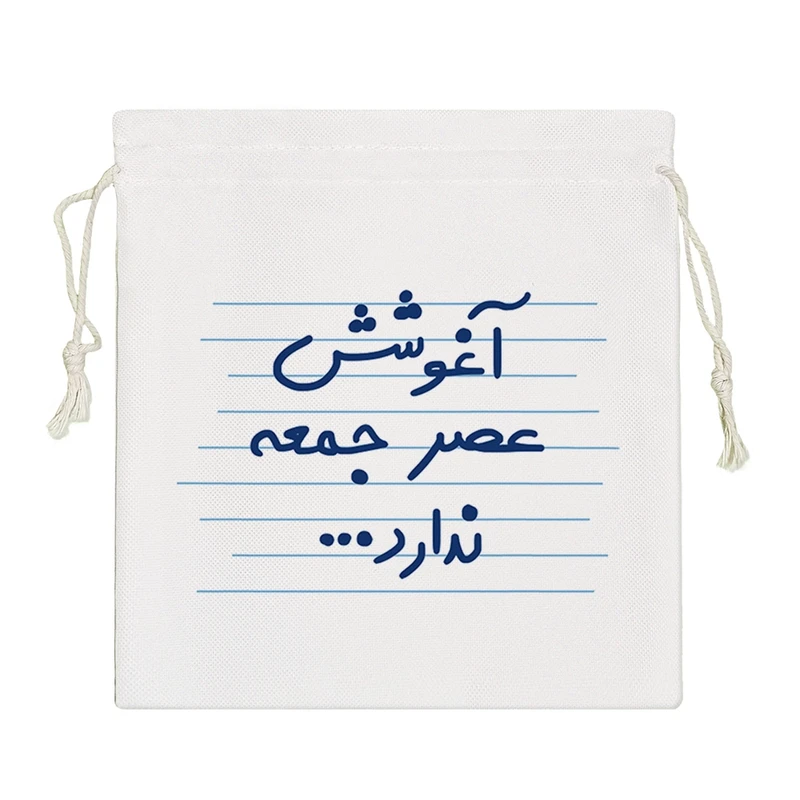 نظم دهنده خندالو مدل آغوشش عصر جمعه ندارد ... کد 4709-S