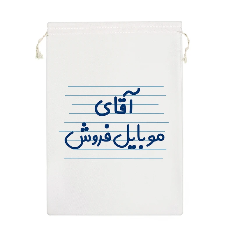 نظم دهنده خندالو مدل آقای موبایل فروش کد 4201-M