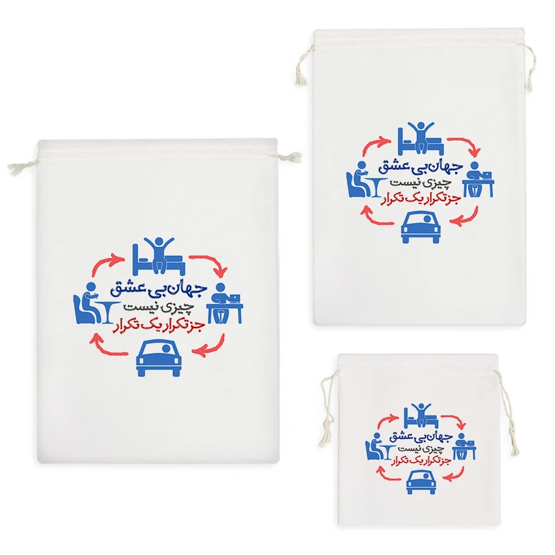 نظم دهنده خندالو مدل جهان بی عشق چیزی نیست جز تکرار یک تکرار کد 10143 مجموعه 3 عددی